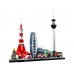 21051 Токио Lego Architecture