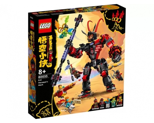 LEGO Monkie Kid 80033 Робот Злой Макаки