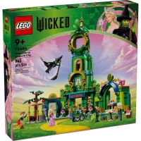 75684 Lego Wicked  Добро пожаловать в Изумрудный город