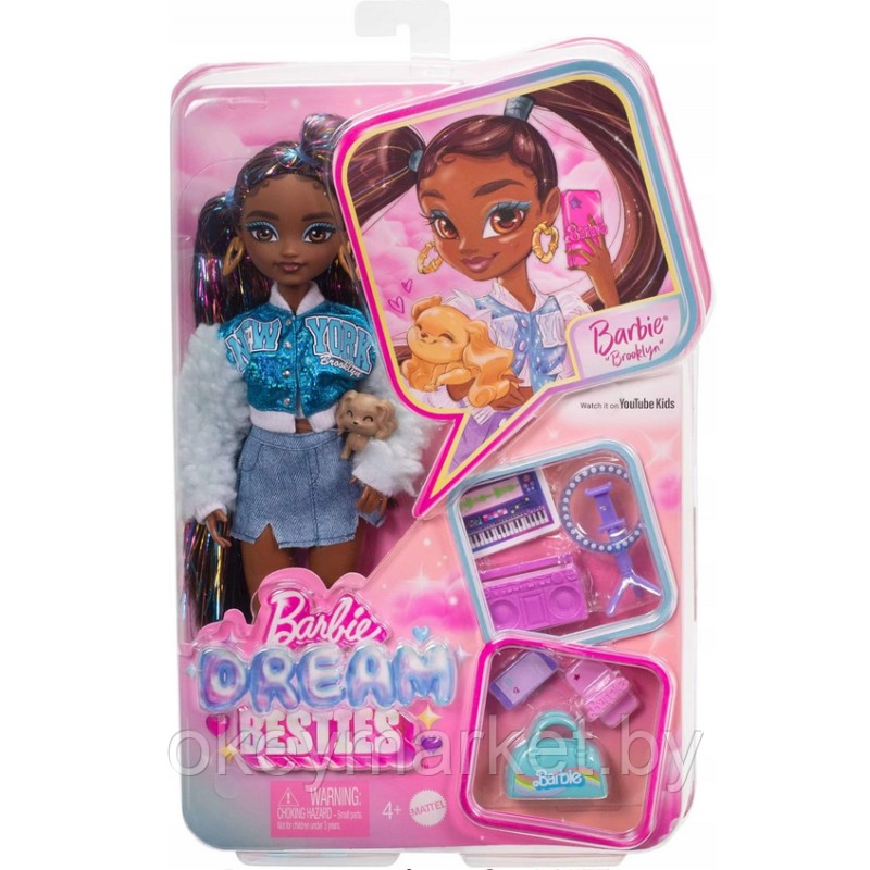 Кукла Mattel Barbie Dream Besties Бруклин + 8 аксессуаров HYC22