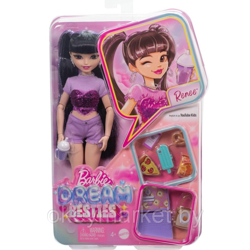 Кукла Mattel Barbie Dream Besties Renee Рене + 8 аксессуаров HYC24