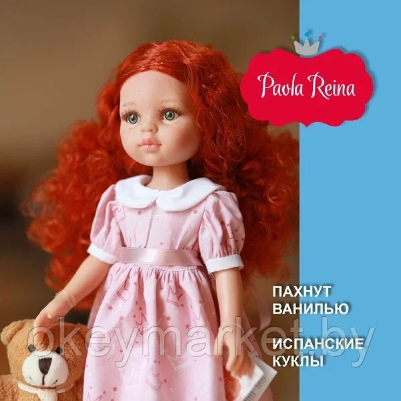 Кукла Paola Reina Марга 04489 , 32 см