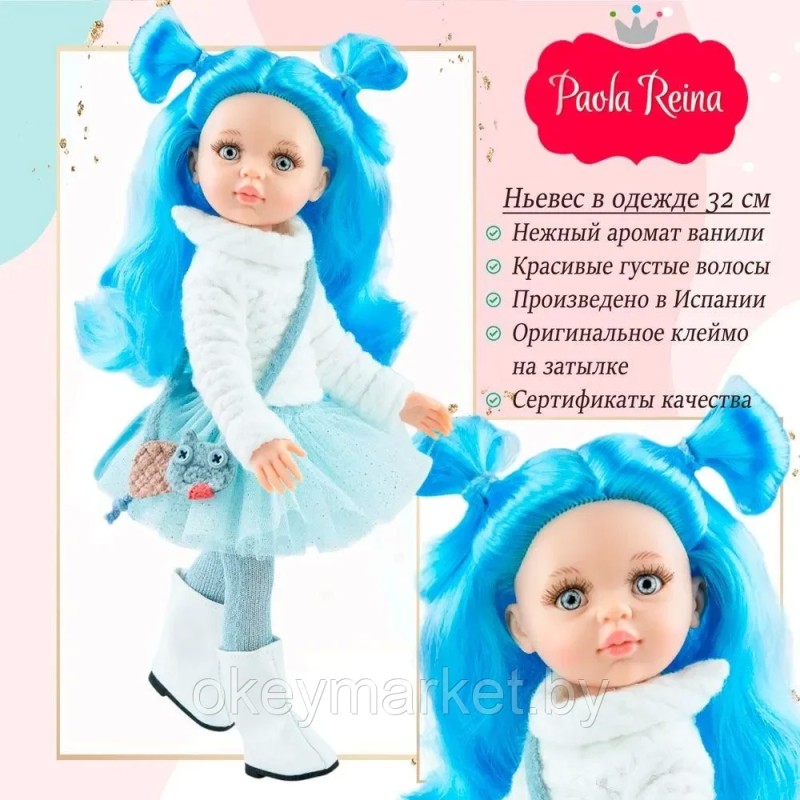 Кукла Paola Reina Ньевес 32 см, 04527