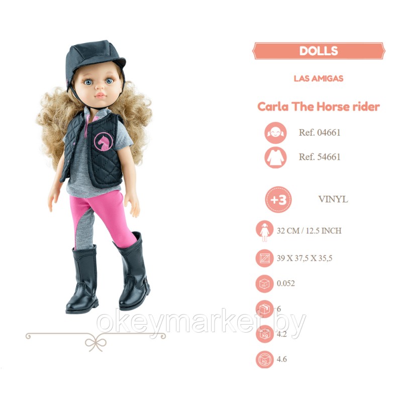Кукла Paola Reina Карла наездница 32 см, 04661