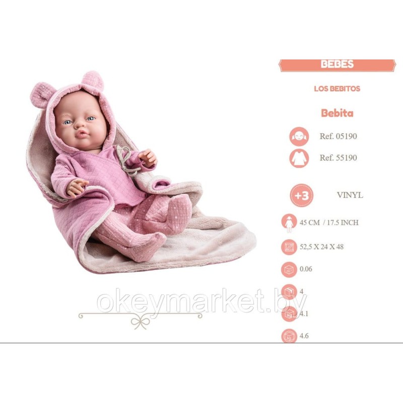 Кукла пупс Paola Reina Бэби в розовом 45 см,  05190