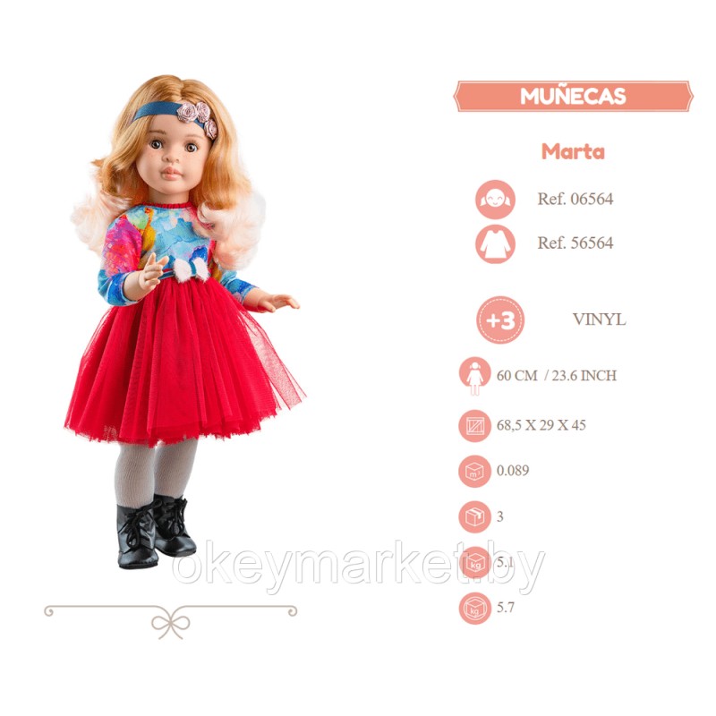 Кукла Марта шарнирная, 60 см Paola Reina