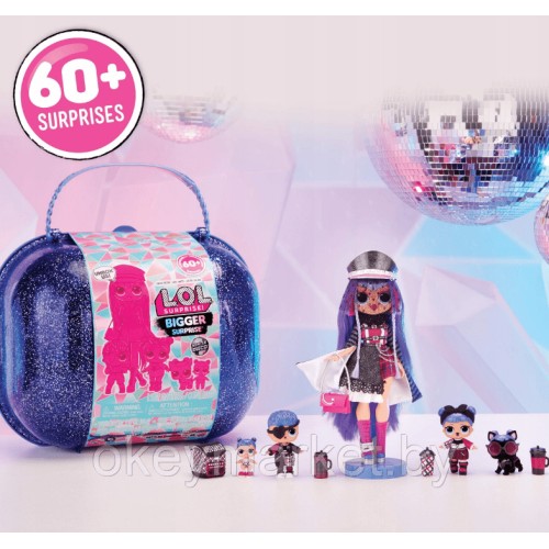 Набор LOL Surprise Winter Disco Bigger Surprise: большой чемодан 60+ сюрпризов зимнее диско Лол