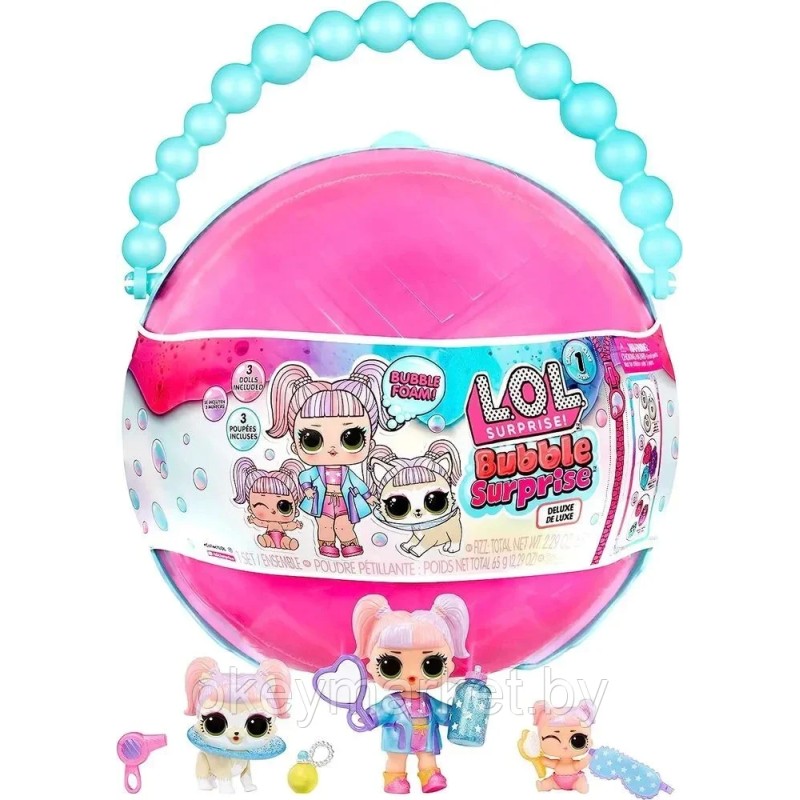 Чемодан Лол шипучий сюрприз LOL Surprise Bubble Surprise Deluxe 119845