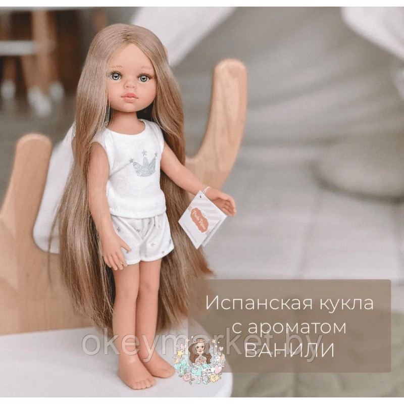Кукла Paola Reina Карла в пижаме 32 см,13212
