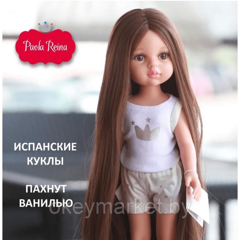 Кукла Paola Reina Кэрол в пижаме 32 см, 13213