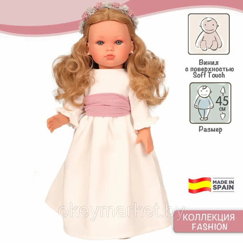 Кукла Antonio Juan Белл Первое причастие, блондинка 28223, 45 см