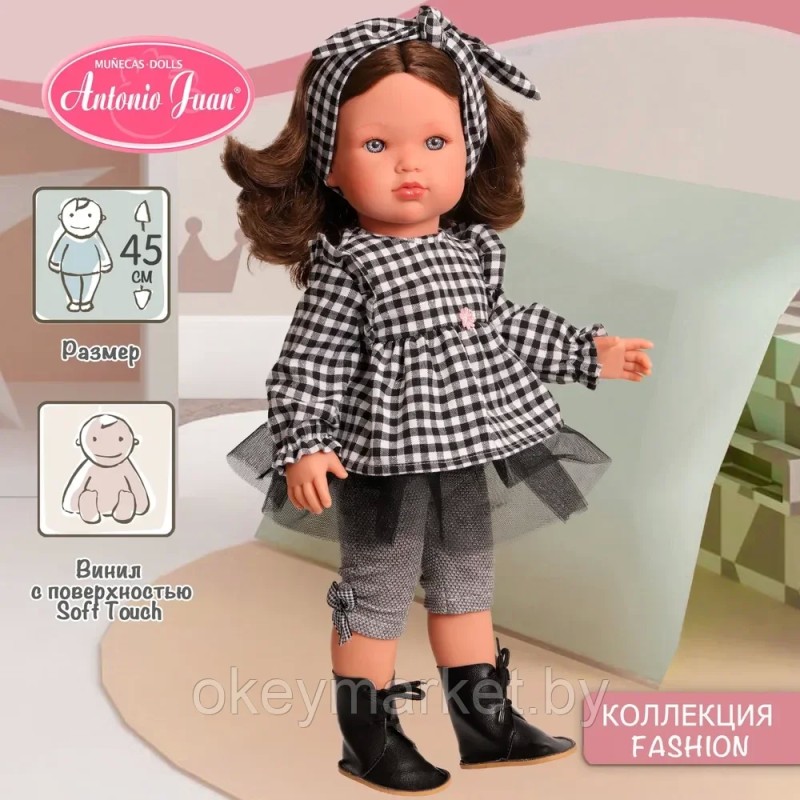 Кукла Antonio Juan Белла в клетчатом наряде 28224, 45 см