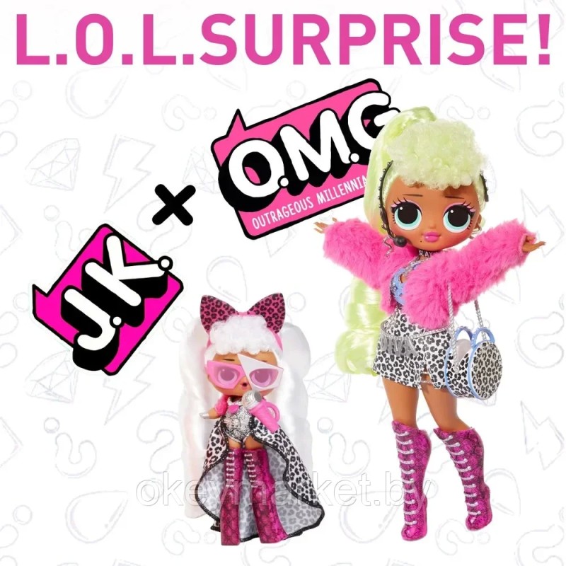 Кукла LOL Surprise OMG JK Серия 1 - Набор из 2 штук: Surprise Diva и Lady Diva - Лол 423157