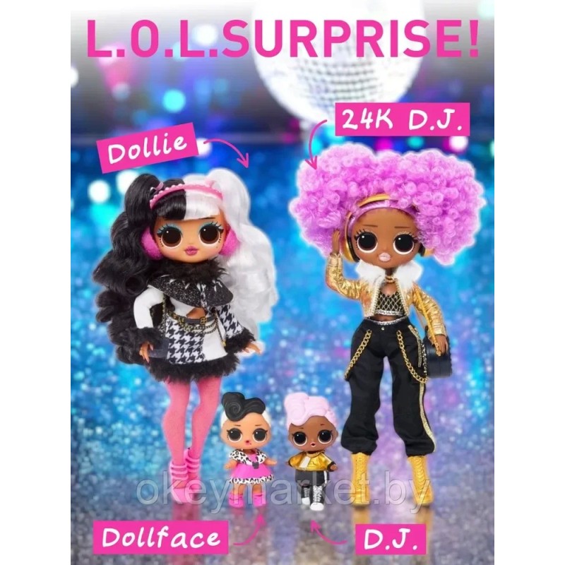Набор из 4 кукол ЛОЛ L.O.L. Surprise! Winter Disco - Dollie & 24K D.J. 426165
