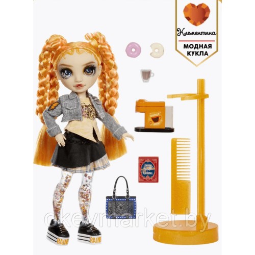 Кукла Rainbow High Клементина оранжевая с жидкими блестками на ногах -Рейнбоу Хай 427803