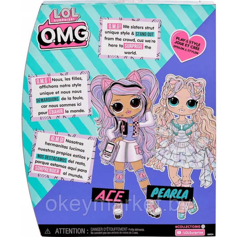 Кукла LOL Surprise OMG Core Ace 510383EUC