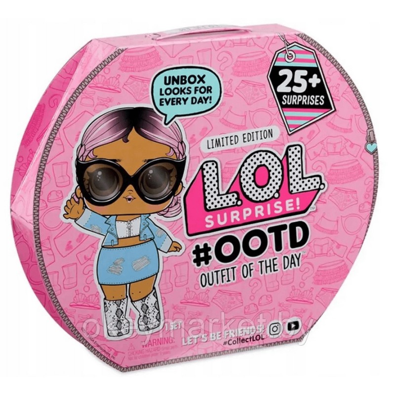 ЛОЛ 25 сюрпризов Адвент-календарь LOL Surprise 555742