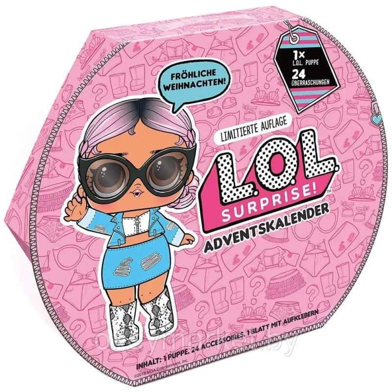ЛОЛ 25 сюрпризов Адвент-календарь LOL Surprise 555742