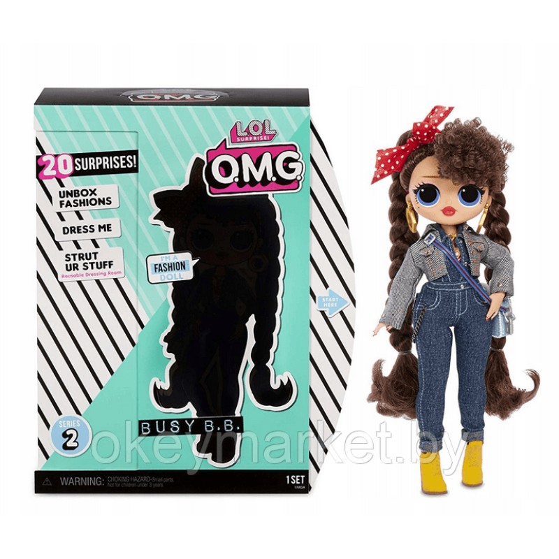 Кукла Lol Surprise OMG Busy Fashion Doll