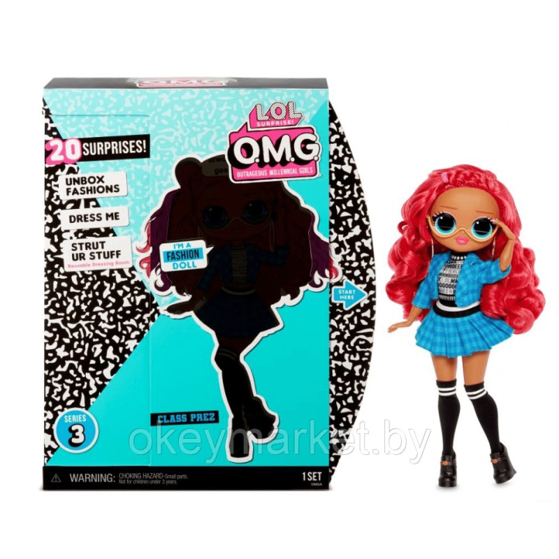 Кукла Lol OMG Roller Class Prez (3 серия) 567202
