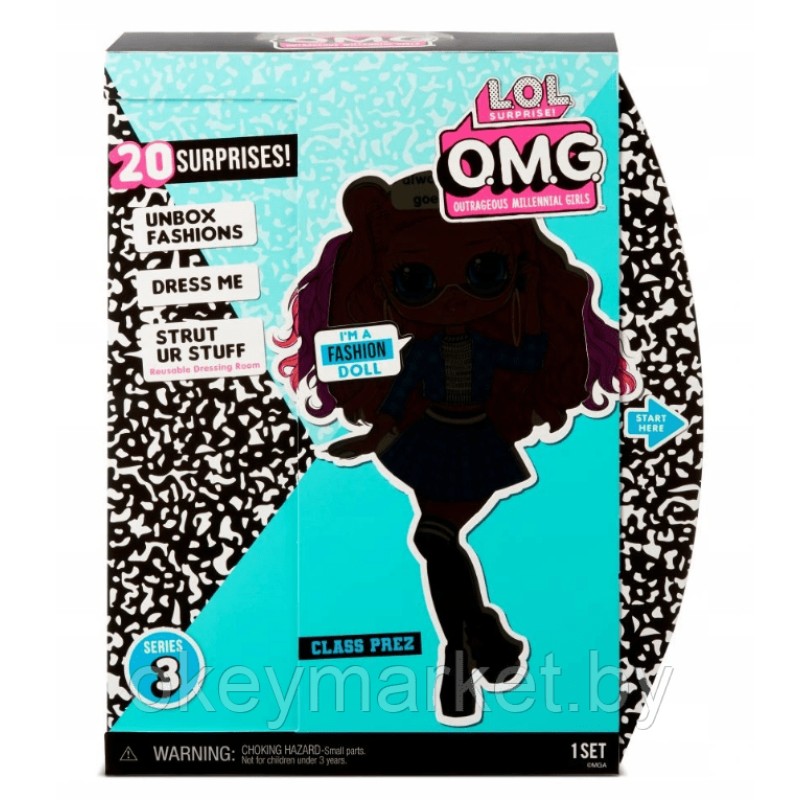 Кукла Lol OMG Roller Class Prez (3 серия) 567202