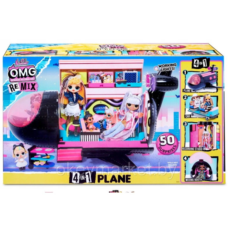 Игровой набор Самолет-трансформер L.O.L. OMG Remix 571339