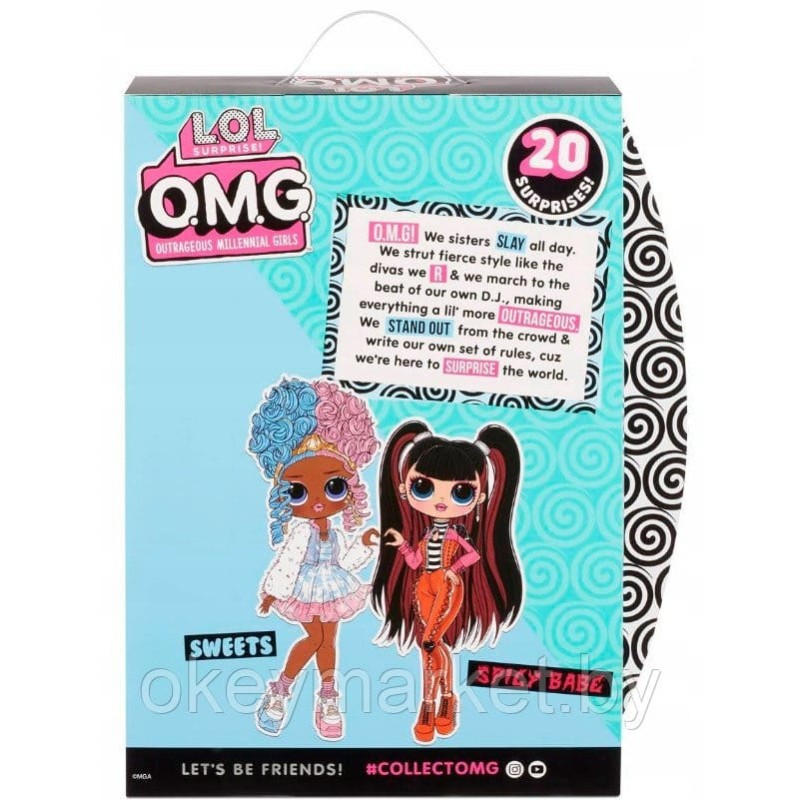Кукла LOL Surprise OMG Sweets 4 серия 572763