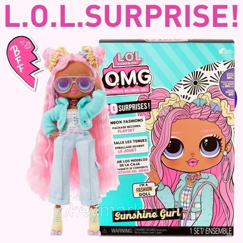 Кукла L.O.L. Surprise OMG Sunshine серия 4