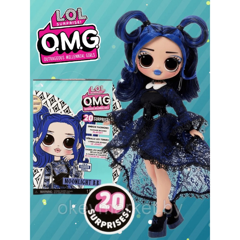 Кукла L.O.L. Surprise OMG Moonlight B.B. Series 4.5, 572794