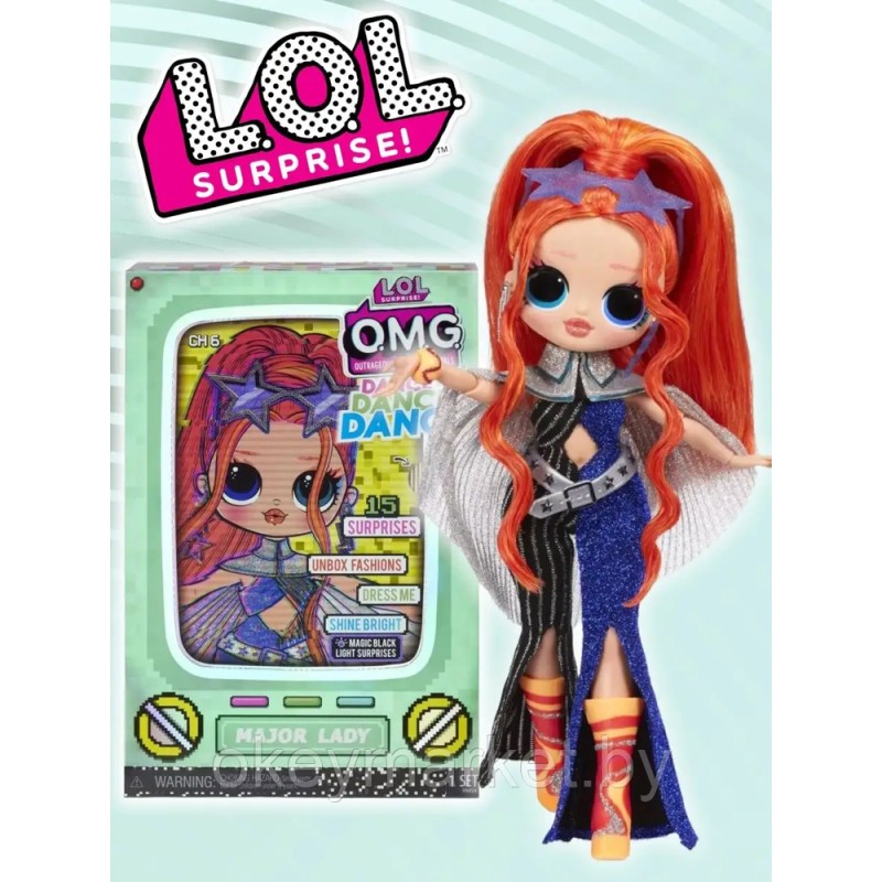 Кукла LOL OMG Dance Major Lady с Неоном 572985