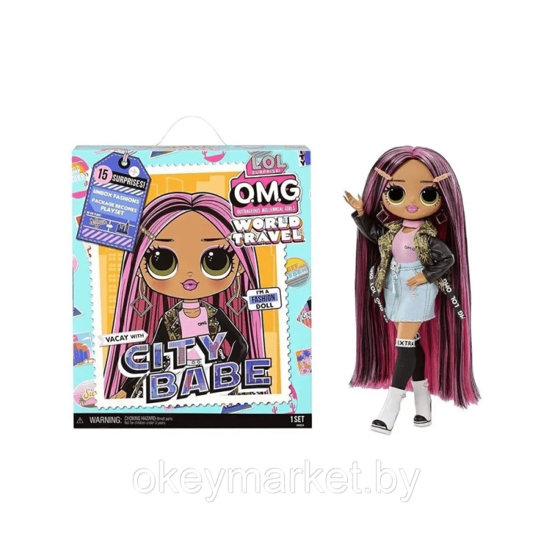 Кукла L.O.L. Surprise OMG World Travel City Babe 576587