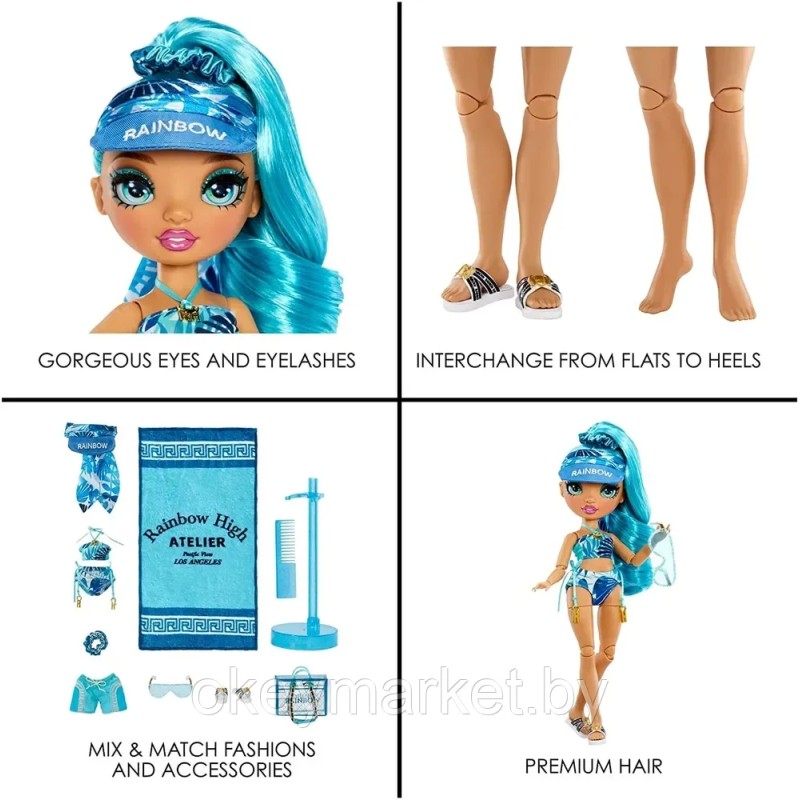 Кукла Rainbow High Хали Капри серия Pacific Coast 578390