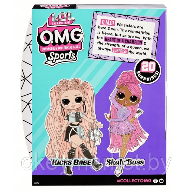 Кукла L.O.L. Surprise! OMG Sports Skate Boss 579809