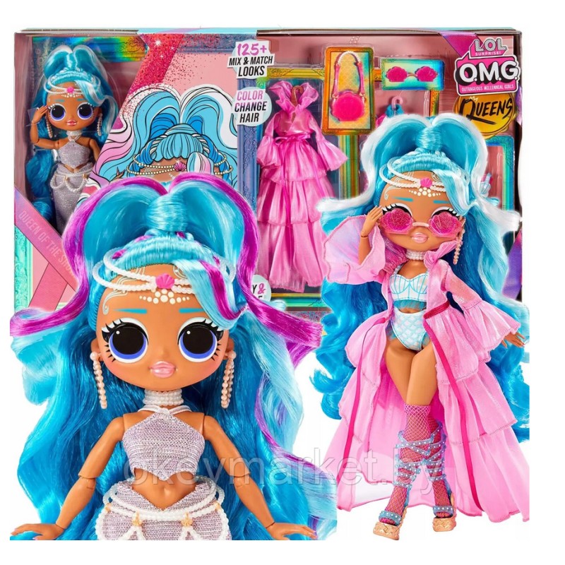 Кукла Lol Surprise Queens Splash Beauty 579939EUC