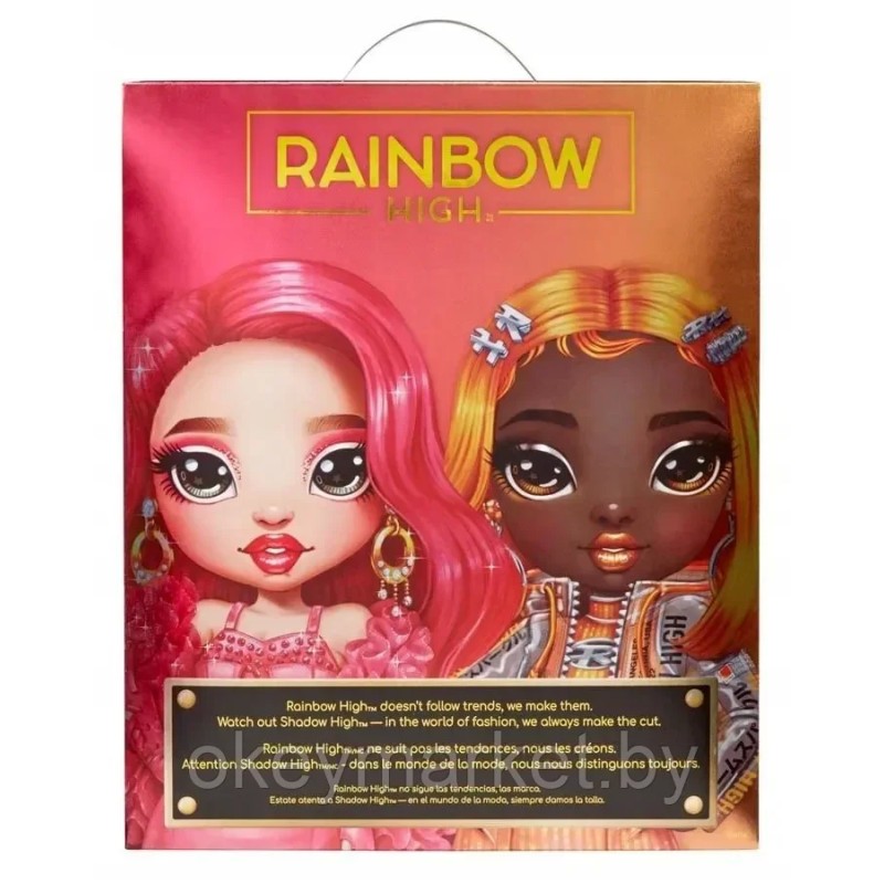 Кукла Rainbow High Priscilla Perez 583110