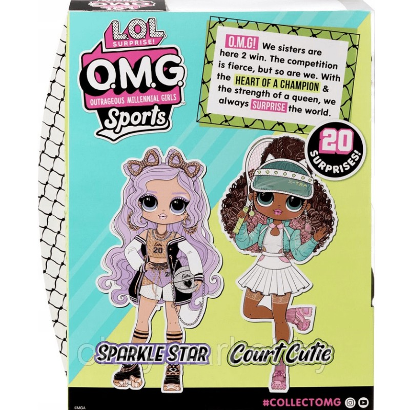 Кукла L.O.L. Surprise OMG Sports Court Cutie 584247
