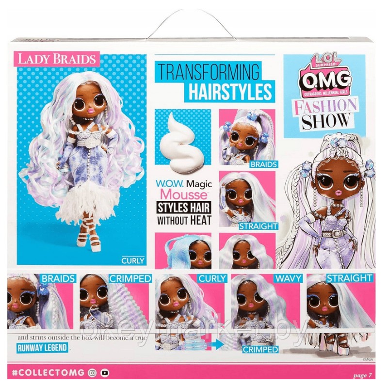 Кукла LOL Surprise OMG Fashion Show Lady Braids 584285