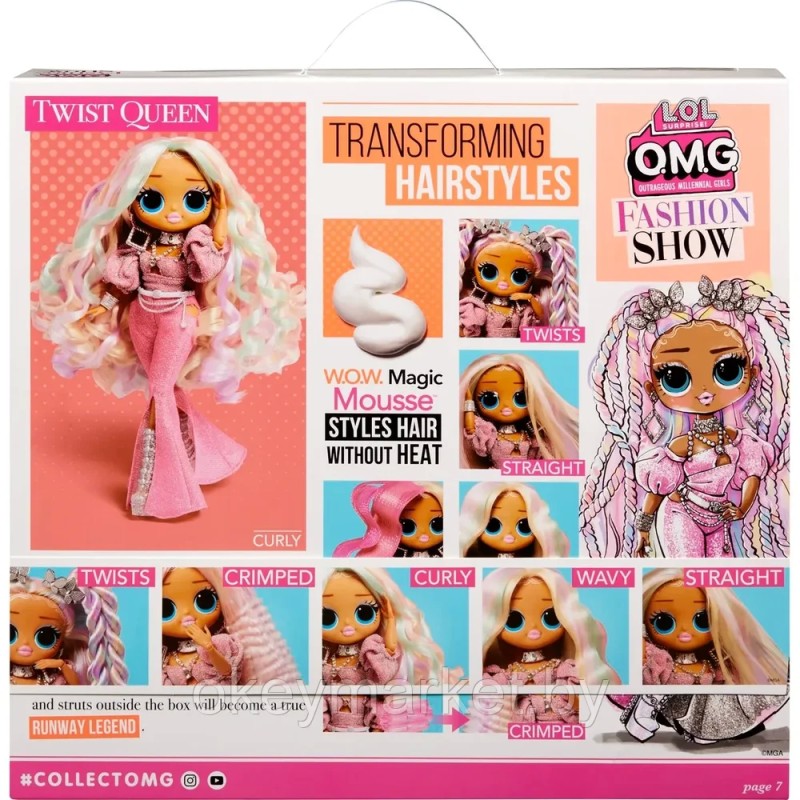 Кукла L.O.L. Surprise OMG Fashion Show Twist Queen 584292