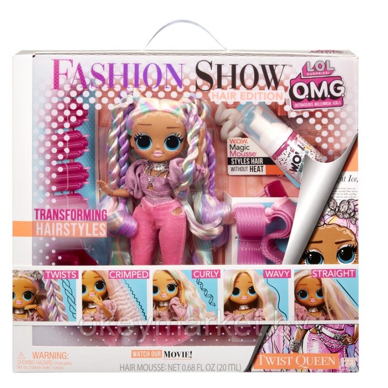 Кукла L.O.L. Surprise OMG Fashion Show Twist Queen 584292