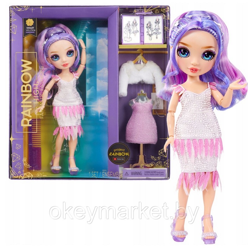 Кукла Вайолет Виллоу - Фантастическая Мода, Rainbow High 587385