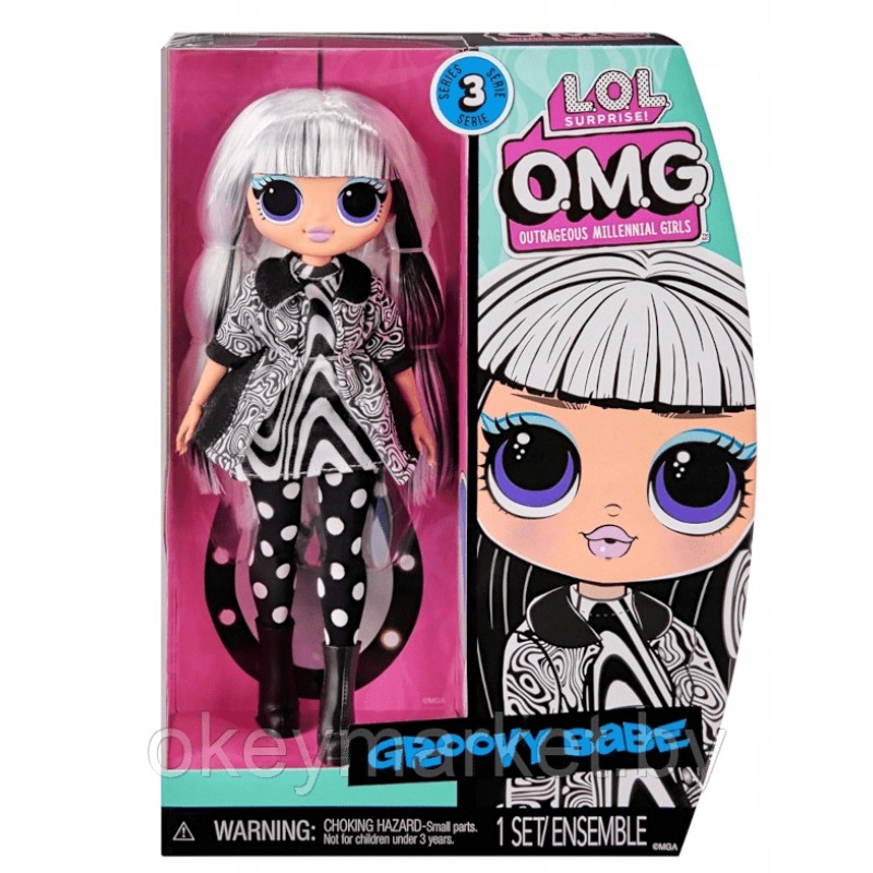 Кукла LOL Surprise Groovy Babe Груви Бейби 588573