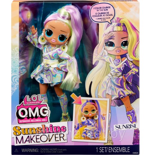 Кукла LOL Surprise OMG Makeover Sunshine Sunrise 589433EUC