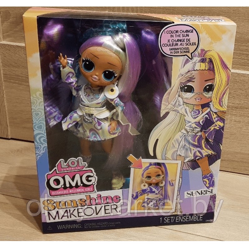 Кукла LOL Surprise OMG Makeover Sunshine Sunrise 589433EUC