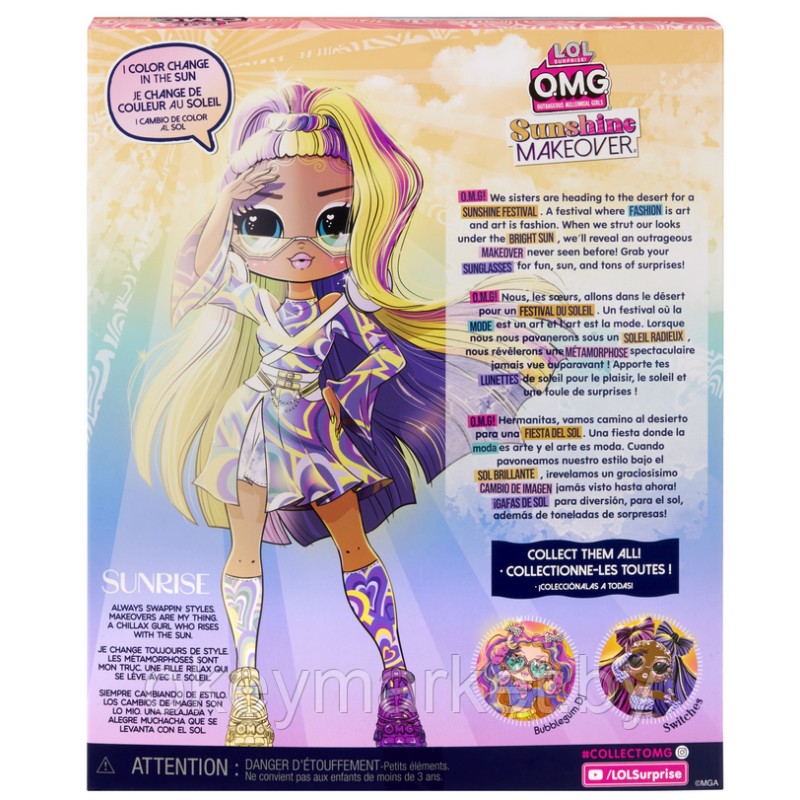 Кукла LOL Surprise OMG Makeover Sunshine Sunrise 589433EUC