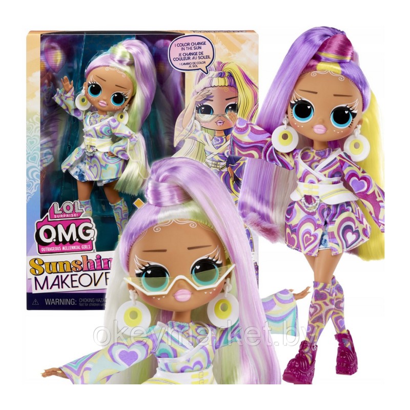 Кукла LOL Surprise OMG Makeover Sunshine Sunrise 589433EUC