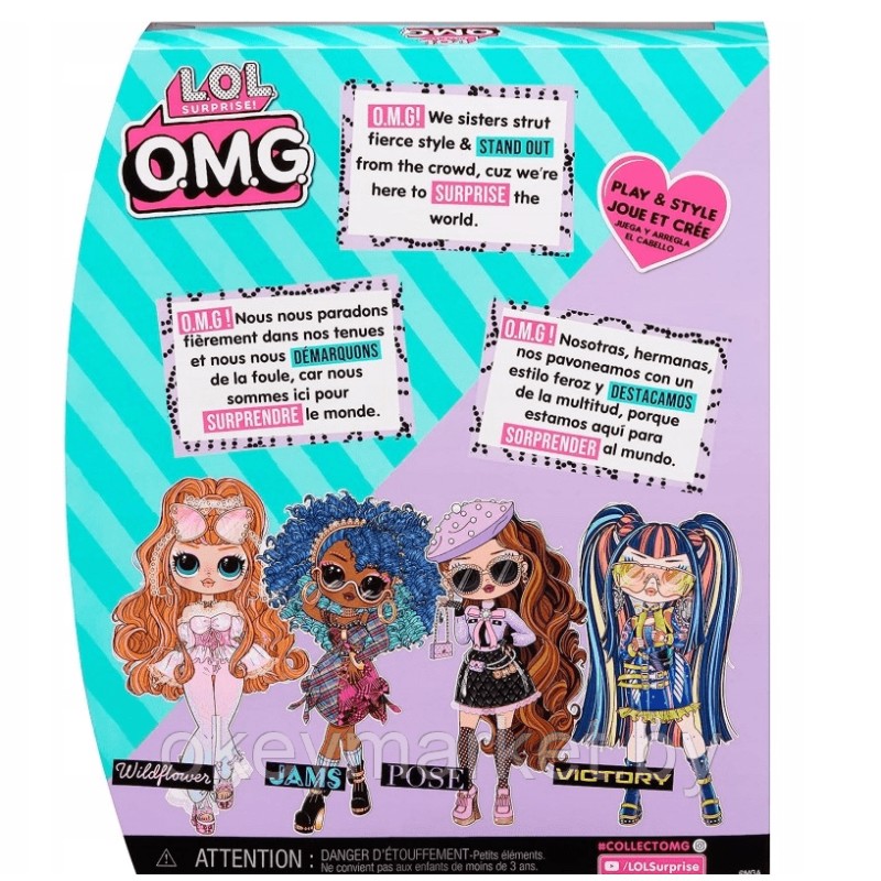 Кукла LOL Surprise OMG Core Pose 8 серия 591535