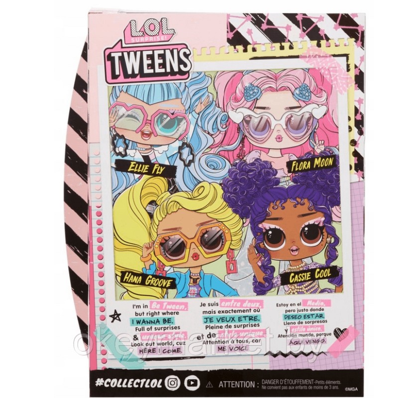 Кукла Lol Surprise Подростки Tweens Flora 591665