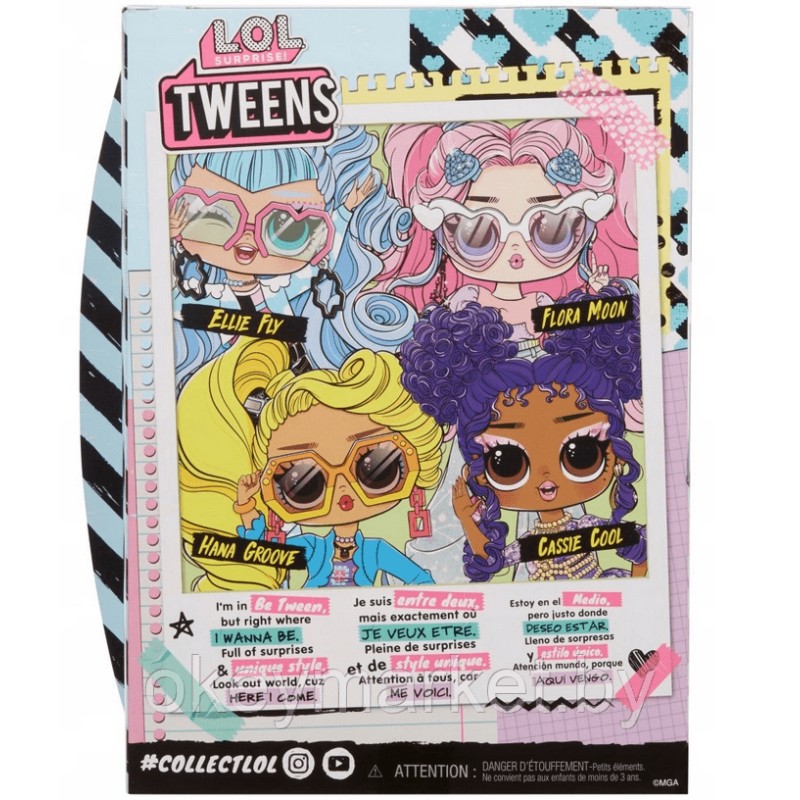 Кукла Lol Surprise Подростки Ellie Fly 591689