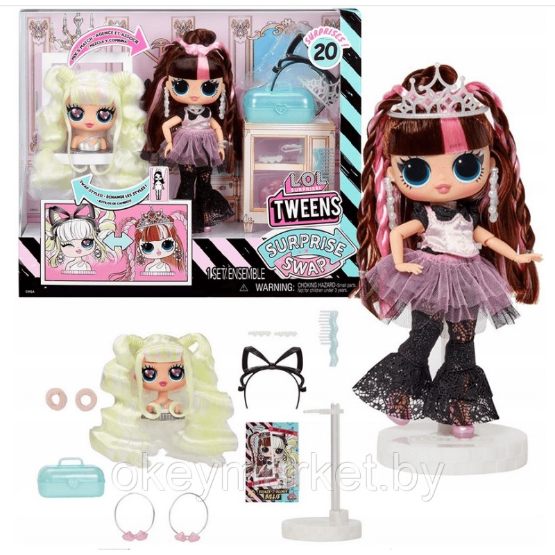 Кукла LOL Surprise Подростки Swap  Billie 591740