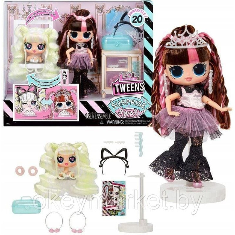 Кукла LOL Surprise Подростки Swap  Billie 591740